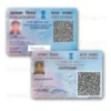 PVC PAN Card Print